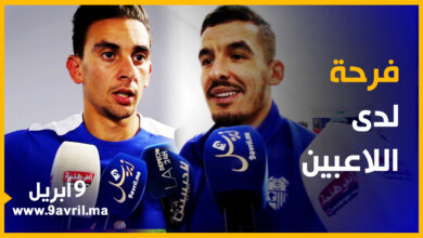 Photo of لاعبوا اتحاد طنجة: لازال هناك أمل في البقاء