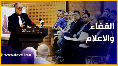 Photo of طنجة: قضاة وجامعيون وصحفيون يناقشون مشاكل مهنة المتاعب ويقترحون حلولا لها