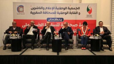 Photo of الجمعية الوطنية للاعلام والناشرين ترحب بإحداث لجنة لتسيير قطاع الصحافة