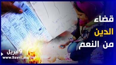 Photo of مبادرة أفرحت المدينين..محسنون يؤدون دين الأسر لدى البقال