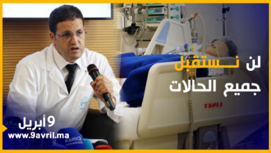 Photo of طنجة ..المستشفى الجامعي لن يستقبل سوى الحالات الصعبة والمستعصية
