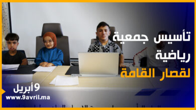 Photo of رياضيون من قصار القامة يلتئمون في جمعية رياضية بطنجة