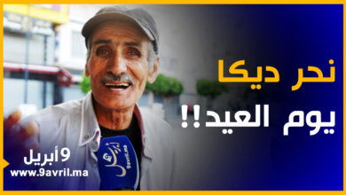 Photo of لم يضحي لكنه سعيد.. قصة مواطن نحر ديكا روميا يوم العيد
