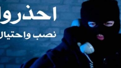 Photo of اوهمهم بحجزه شقة لهم للكراء بتطوان .. أسرة مغربية تتعرض لعملية نصب من طرف شخص بهويتة الكاملة