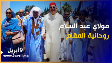 Photo of وفد صحراوي يزور ضريح مولاي عبد السلام وسط أجواء روحانية