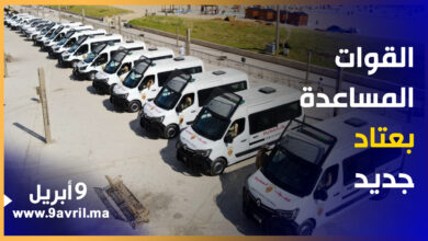 Photo of لمواكبة عطلة الصيف بطنجة القوات المساعدة تعزز ترسانتها بعتاد جديد