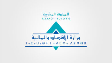 Photo of تقديم الإطار العام لإعداد مشروع قانون المالية لسنة 2024