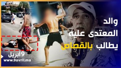 Photo of دهسه واعتدى عليه.. درك القصر الصغير عاجز عن توقيف المتهم الرئيسي ووالده يناشد السلطات