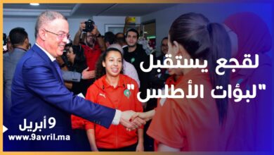Photo of لقجع يقيم حفل استقبال مميز ل “لبؤات الأطلس” بعد المشاركة التاريخية بكأس العالم للسيدات