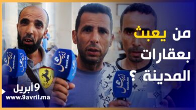Photo of واجههم السكان فلفقوا لهم تهما.. مافيا العقار تعبث بعقارات بطنجة