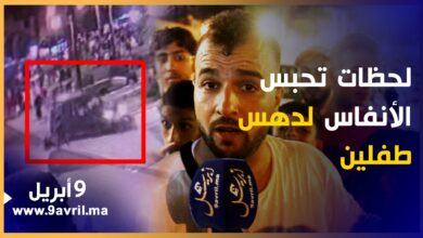 Photo of طالبوا بمخفضات السرعة .. شهود عيان يروون تفاصيل الحادثة المؤلمة التي راح ضحيتها طفل