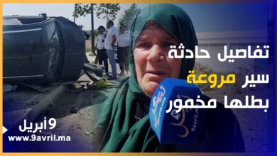 Photo of طنجة.. أسرة ضحايا حادثة “ميطراغاز” تطالب بالعدالة لأبنائها
