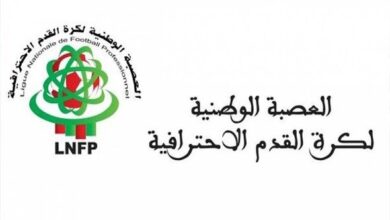 Photo of قرعة الدوري تجرى الأسبوع المقبل.. البطولة الإحترافية تنطلق يوم 25 غشت