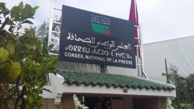 Photo of المجلس الوطني الصحافة يقدم شكاية ضد انتهاكات الإعلام الفرنسي خلال تغطية زلزال المغرب