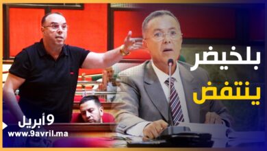 Photo of بلخيضر: هناك أزيد من 100 شهادة إدارية لدى “أمانديس” لا أثر لها بمقاطعة امغوغة
