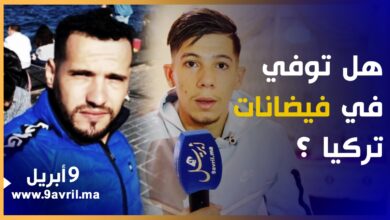 Photo of هل توفي في فيضانات تركيا ؟ أسرة شاب من طنجة تطالب السلطات بمعرفة مصير ابنها