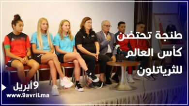 Photo of انطلاق كأس العالم للثرياتلون بطنجة
