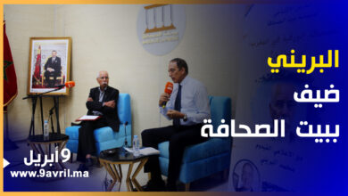 Photo of استضافه بيت الصحافة.. البريني يناقش تحديات الصحافة الورقية بالمغرب