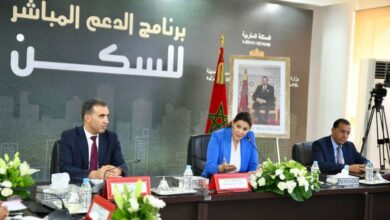 Photo of إحداث منصة رقمية لتدبير برنامج الدعم المباشر للسكن