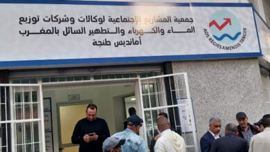 Photo of أمانديس طنجة.. افتتاح مركز جديد للأعمال الاجتماعية والتعاضدية لفائدة شغيلة القطاع