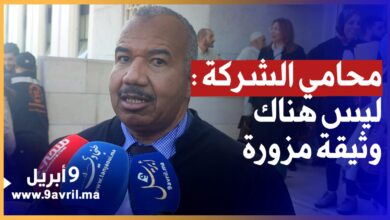 Photo of محامي الشركة :”متعاطفون مع ساكنة حي بنكيران ولكن يجب حماية مصالح ذوي الحقوق”