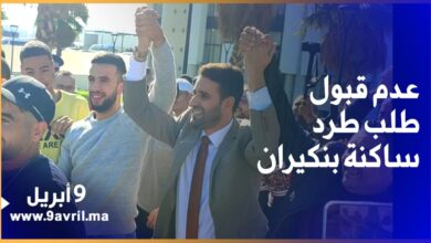 Photo of فرحة ودموع.. ساكنة حي بنكيران تستبشر خيرا بعد عدم قبول دعوى طردهم