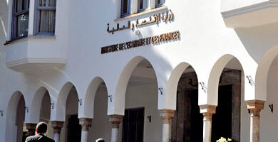 Photo of مديرية الدراسات والتوقعات المالية تصدر تقرير نشاطها برسم سنة 2022
