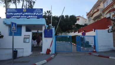 Photo of شغيلة مستشفى محمد الخامس بطنجة ترفض إغلاقه وتفويت عقاره للقطاع الخاص