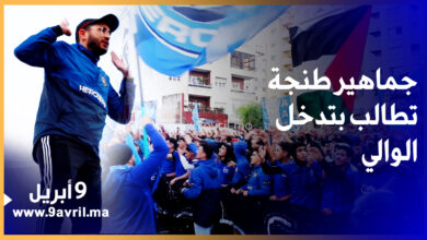 Photo of “هيركوليس” لا نثق في أحد والكرة في ملعب الوالي