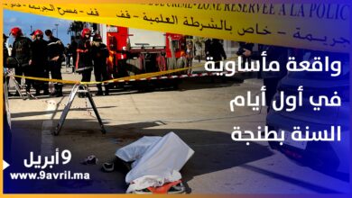 Photo of سائح أجنبي يـ  ـرمـ . ـي بنفسه من أعلى فندق مصنف بطنجة
