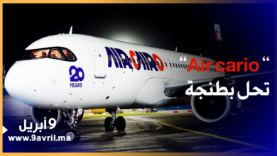 Photo of تؤمنه الخطوط المصرية.. افتتاح خط جديد مباشر بين طنجة والقاهرة