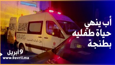 Photo of جيران يكشفون تفاصيل حصرية عن قـ ـا.تـ  ـل طفليه بطنجة