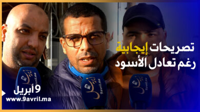 Photo of بعد التعادل مع الكونغو.. ردود فعل إيجابية حول أداء المنتخب وآمال عريضة على قادم المباريات