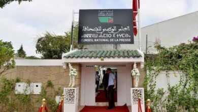 Photo of نقابة تنتقد إقصاء مئات الصحافيين من البطاقة المهنية وتهدد بالنزول للشارع