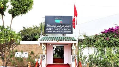 Photo of بسبب البطائق المهنية..التنسيقية الجهوية للصحفيين المهنيين بجهة طنجة تعبر عن قلقها