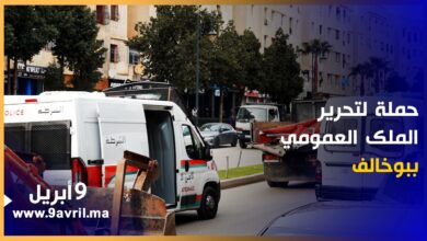 Photo of سلطات طنجة تطلق حملة واسعة لتحرير الملك العام ببوخالف