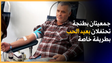 Photo of قاما بحملة للتبرع بالدم.. جمعيتان تقدمان هدية رمزية في عيد الحب