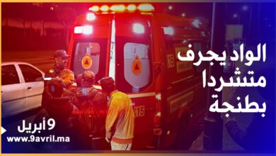 Photo of طنجة: الوقاية المدنية تنجح في إنقاذ متشرد جرفه واد بني مكادة