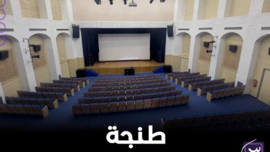 Photo of افتتاح 6 قاعات سينمائية بجهة طنجة تطوان الحسيمة
