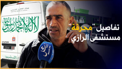 Photo of طنجة.. شقيق أحد ضـ  ـحـ ـايا محرقة مستشفى الرازي يحمل الإدارة المسؤولية ويطالب بالتحقيق