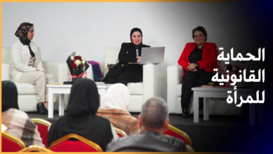 Photo of الحماية القانونية للمرأة موضوع ندوة تحسيسية بطنجة