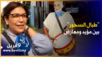 Photo of من يؤيد بقاء “طبال السحور” ومن يعارض؟ إليكم الأجوبة