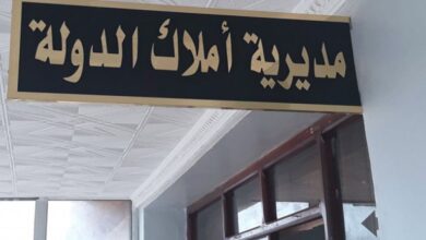 Photo of ضمنهم والي سابق..إحالة برلمانيين ومنتخبين على قاضي التحقيق في ملف أملاك الدولة