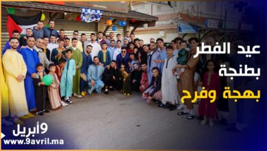 Photo of طنجة: أجواء احتفالية مثالية بعيد الفطر
