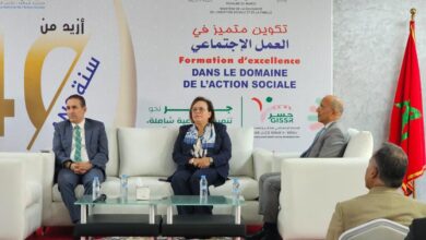 Photo of الوزيرة حيار تترأس حفل تنصيب المدير الجديد  للمعهد الوطني للعمل الاجتماعي بطنجة