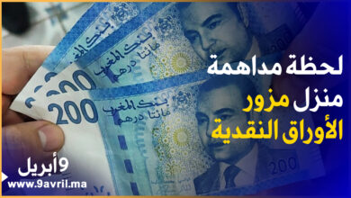 Photo of أوقفته وحجزت على معداته.. “بيجي” بني مكادة يداهم منزل مزور الأوراق النقذية بحي” احرارين”
