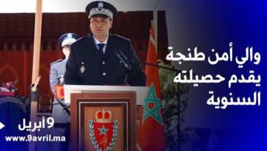 Photo of فرح: إيقاف نحو 58 ألف شخص سنة 2023 بطنجة وحجز 24 طن من المخدرات