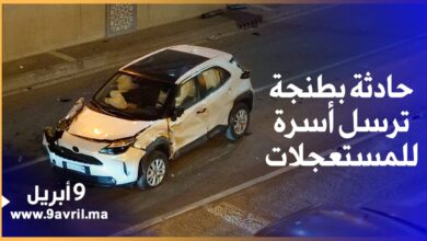 Photo of اصطدام عنيف بين سيارتين بنفق رياض تطوان يرسل أسرة للمستعجلات