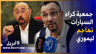 Photo of اشطيبات… صفقات السيارات بجماعة طنجة تمنح للغرباء وتصريحات العمدة كاذبة بخصوص مهرجان “الجاز”