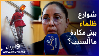 Photo of بكور: دورنا في المقاطعة هو تبوبكر: دورنا في المقاطعة هو تتبع قضية الإنارة وليس إحداثها والمواطن يجب أن يعي هذا الأمر